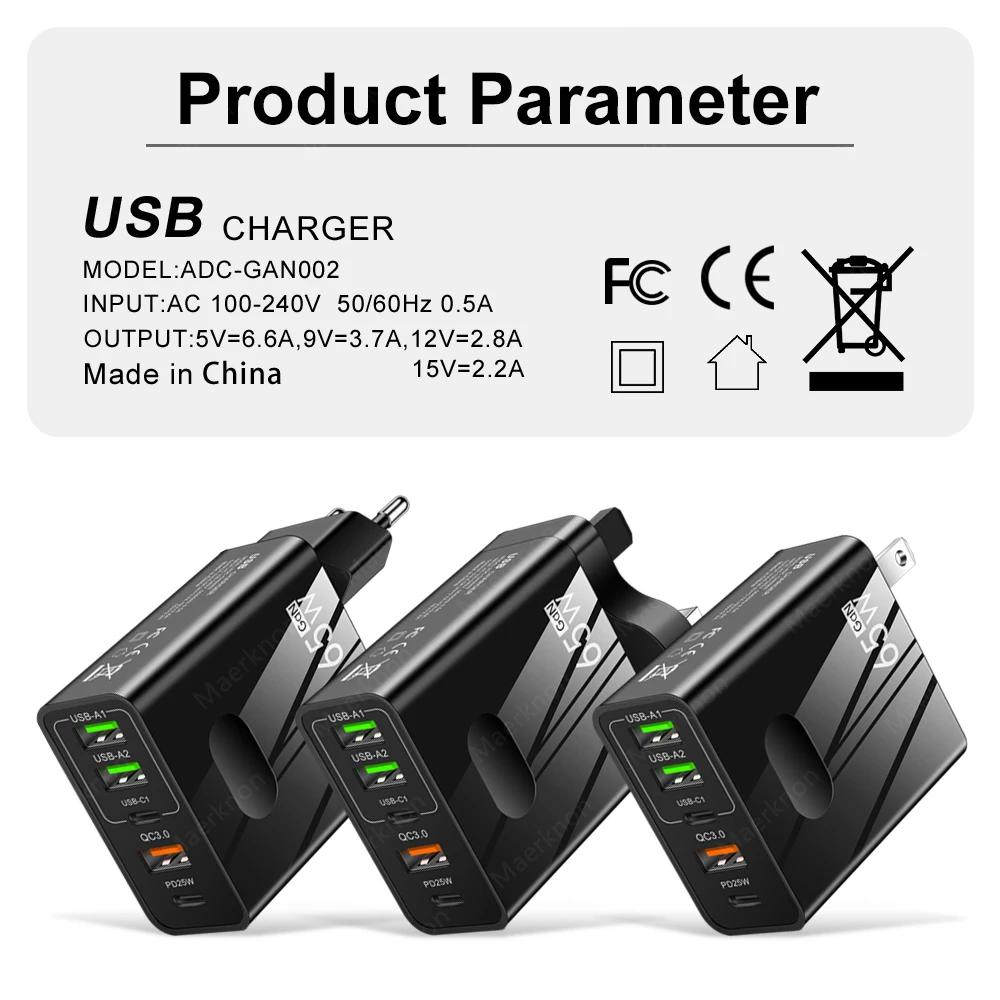 5 Ports 65W GaN Fast Charger PD USB Type C Phone Charger Power Adapter For iPhone 14 13 Xiaomi Samsung Quick Charge Wall Charger | Fugo Best