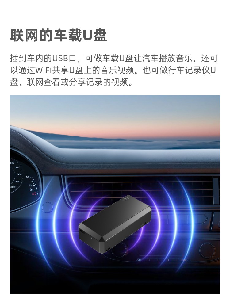Nas Mini intelligent USB flash drive for remote transfer of mobile backup files personal private cloud storage network sharing | Fugo Best