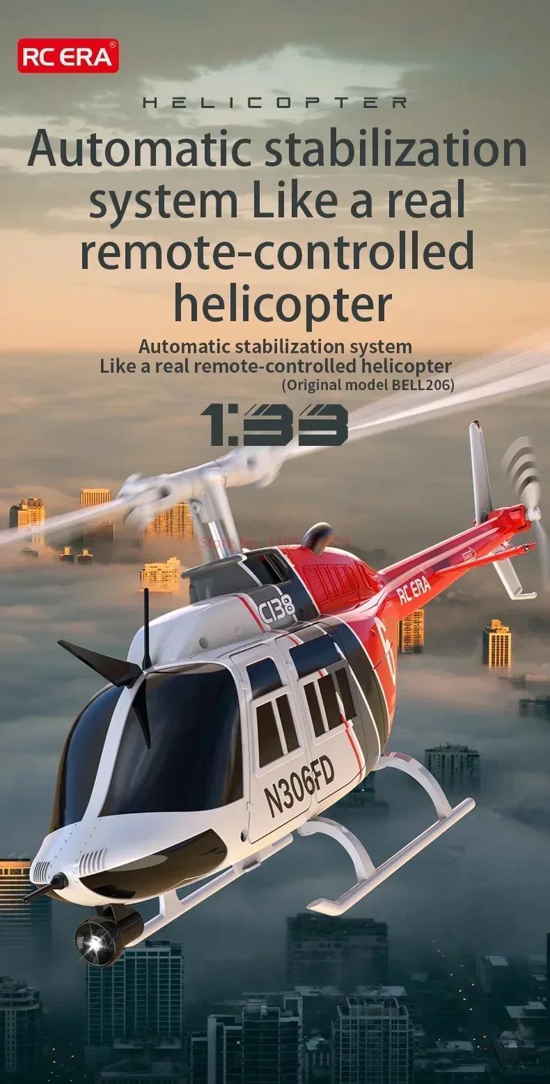 Simulation 206 Rc Era C138 Rc Helicopter Altitude Hold 2.4g Remote Control 6axis Gyro For Expert Hobbyists Gift | Fugo Best