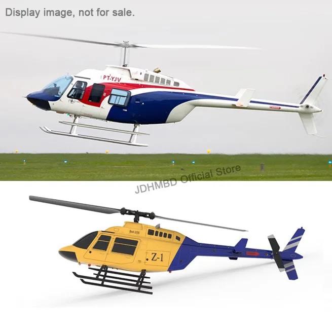 Remote control helicopter four channel single rotor helicopter simulation model toy Bell206 helicopter Bell | Fugo Best