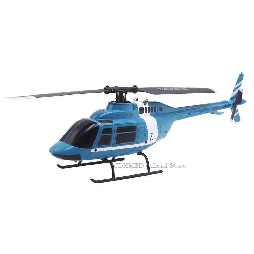 Remote control helicopter four channel single rotor helicopter simulation model toy Bell206 helicopter Bell | Fugo Best