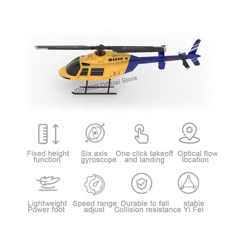 Remote control helicopter four channel single rotor helicopter simulation model toy Bell206 helicopter Bell | Fugo Best