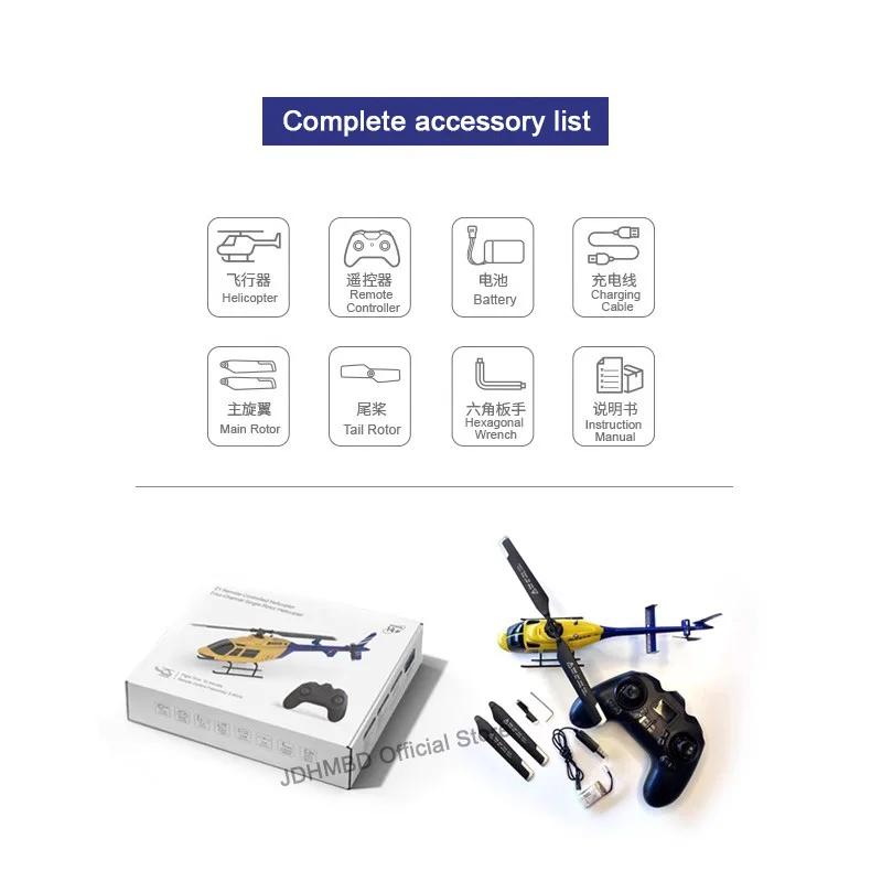 Remote control helicopter four channel single rotor helicopter simulation model toy Bell206 helicopter Bell | Fugo Best