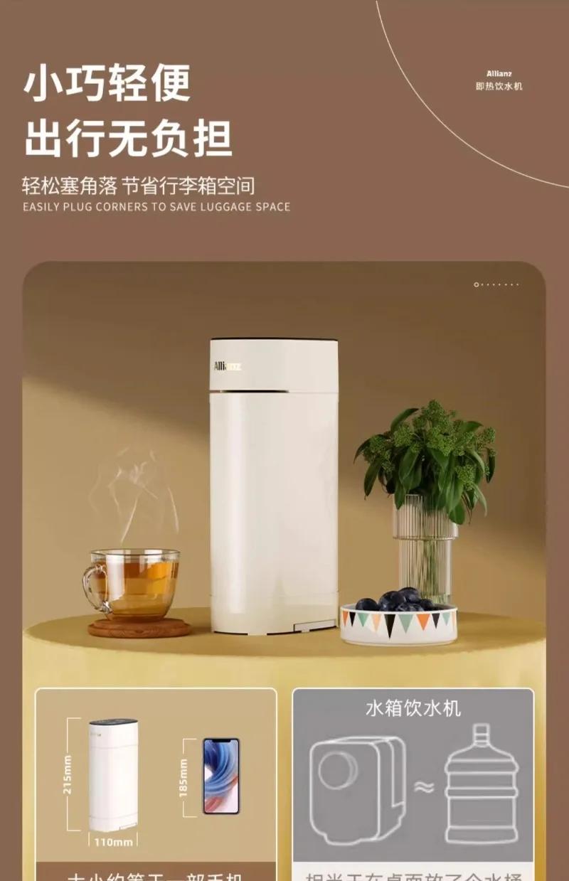 3s Instant water dispenser desktop small water dispenser boiling waters dispenser desktop travel portable hot water 220V | Fugo Best