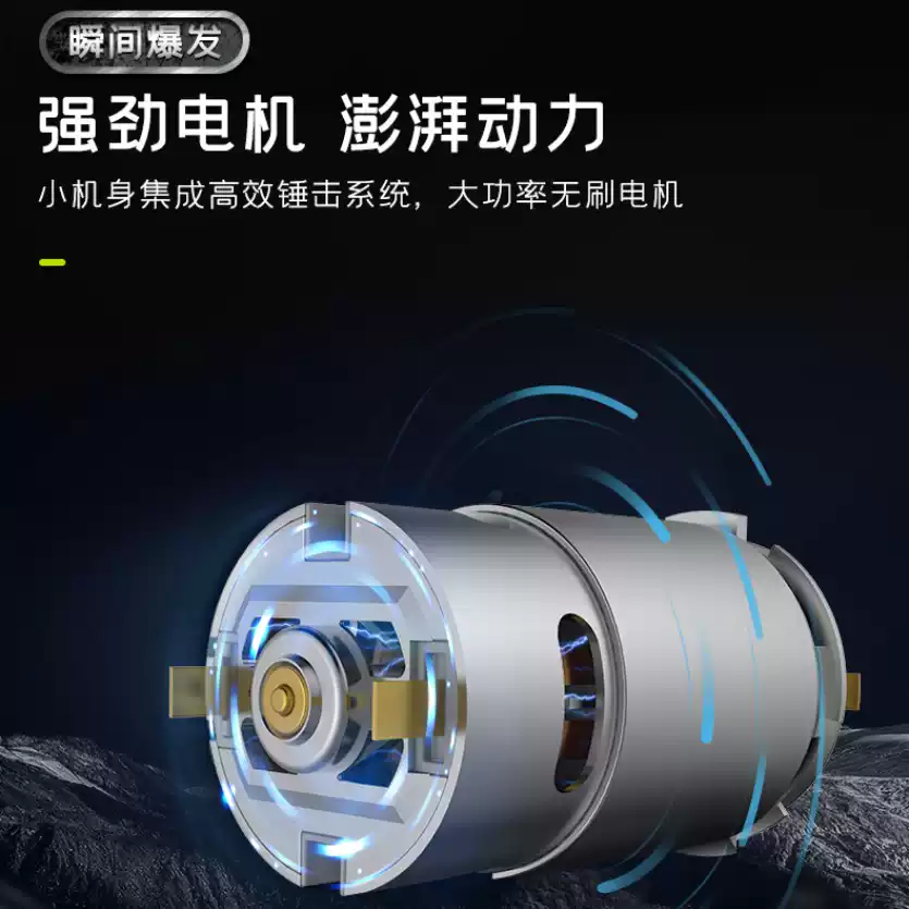 Brushless impact driver lithium drill strike wrench charging screw multi-functional color steel tile power tools | Fugo Best