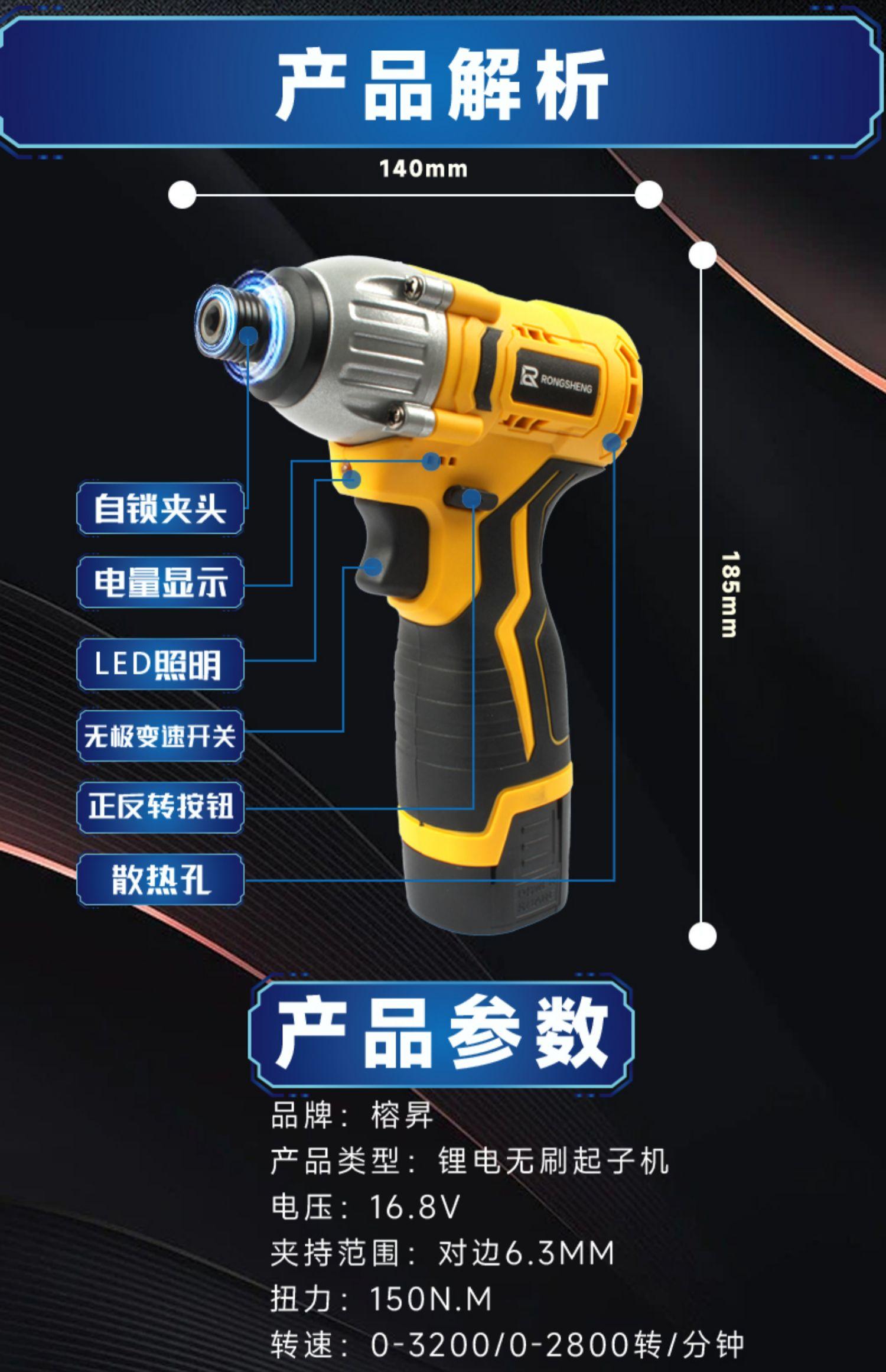 Brushless impact driver lithium drill strike wrench charging screw multi-functional color steel tile power tools | Fugo Best