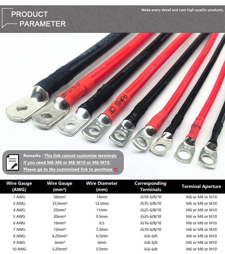 Soft Car Battery Cable Silicone wire With Lug M6 M8 M10 Ring Terminal cable Black Red 1 2 4 5 6 7 8 9 10 AWG Electrical wiring | Fugo Best