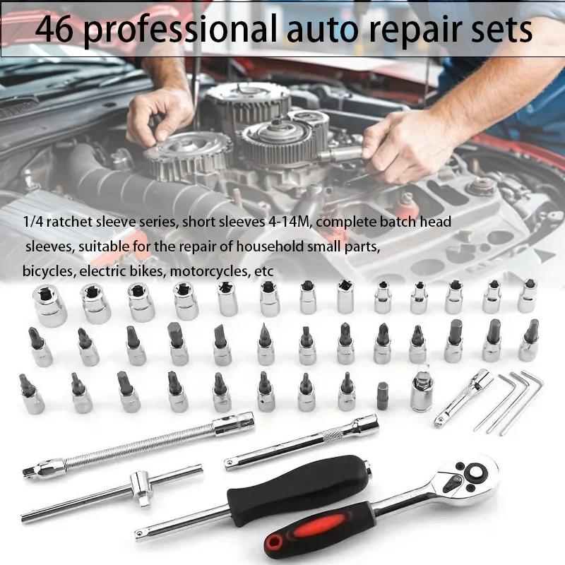 Drive Socket Set Ratchet Wrench Set Car Tool Kit, Bit Socket Wrench Set Metric Mechanic Tool Set Car accessories | Fugo Best